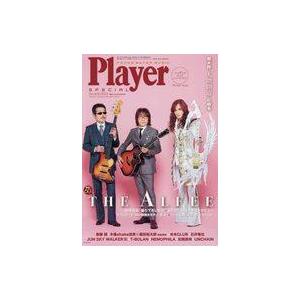 中古音楽雑誌 Player SPECIAL 2022年3月号