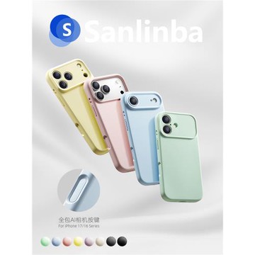 Sanlinba適用蘋果iPhone17ProMax液態硅膠磁吸手機殼16ProMax全包AI相機按鍵15Pro新款MagSafe防摔情侶保護殼