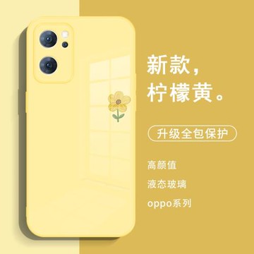 opporeno14pro手機殼簡約reno12/13花朵reno8/7小清新findx7ultra小眾10高級感適用11玻璃findx8新款x7防摔x6