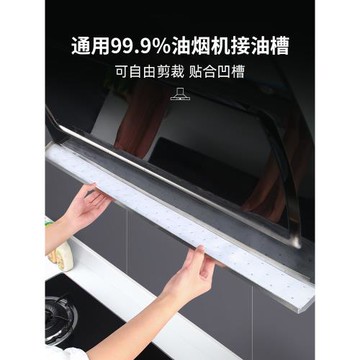 通用廚房側吸式油煙機