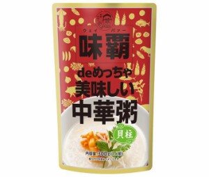 廣記商行 味覇(ウェイパァー)deめっちゃ美味しい中華粥(貝柱) 300g×10袋入｜ 送料無料