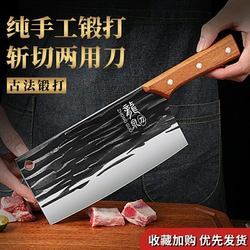 菜刀家用手工鍛打斬切刀兩用刀廚房切菜刀切肉刀斬骨刀具套裝組合