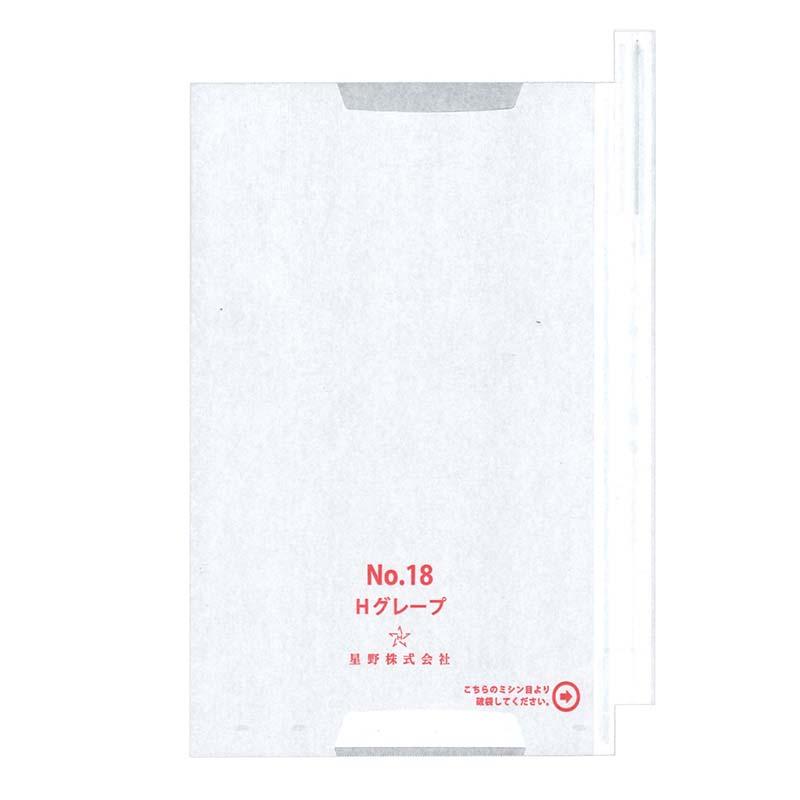 3000枚 果実袋 Hグレープ No.18 553056 防菌・撥水・段有 185×265mm 赤文字 小房用 ブドウ ぶどう用掛袋 星野D