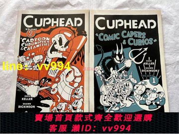 典藏優選！套裝優惠現貨特價包郵原版茶杯頭遊戲官方漫畫12 Cuphead