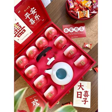 漸變紅色喜慶茶具套裝高檔伴手禮實用新婚禮物結婚敬茶杯婚禮改口