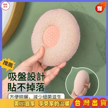 優選🏆吸盤沐浴球 洗澡球 SPA沐浴球 泡泡沐浴球 搓澡神器 按摩沐浴球 浴球 沐浴球 搓澡球 按摩浴球