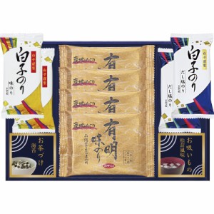 白子味のり＆永谷園 N-25 のし紙 包装無料 仏事用 お返し お取り寄せ 手土産 法事 弔辞 引き出物 引出物 一周忌 満中陰志 ギフトセット