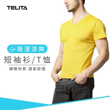 【TELITA】吸溼涼爽短袖衫/T恤_黃色(僅剩M號)TA603 網眼材質 透氣舒適 吸濕 透氣舒適 多色亮眼 輕鬆穿