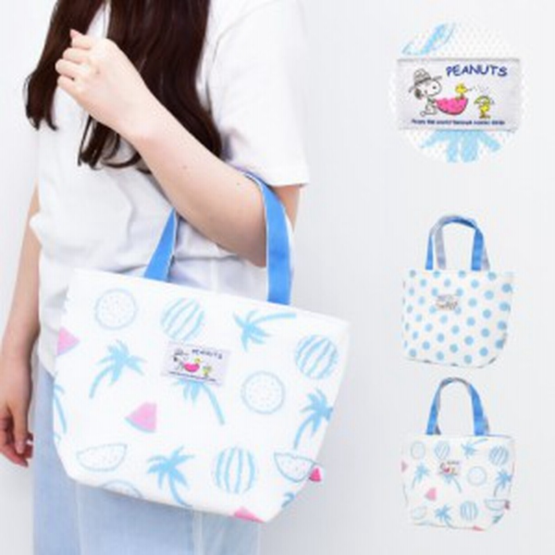 スヌーピー トートバッグ 子供 こども 女の子 キッズファスナー ファスナー付き ナイロン 小さめ ミニ 保冷 キャラクター グッズ カジュ 通販 Lineポイント最大1 0 Get Lineショッピング
