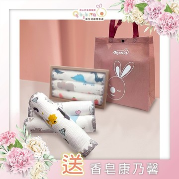 【Qbibiya新生兒禮物】輕系列-獨家十層紗純棉萬用巾禮盒(新生兒嬰兒滿月彌月生日可客製刺繡禮)