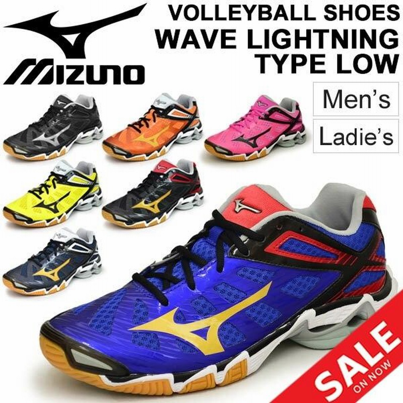 ミズノ MIZUNO バレーボール シューズ ウエーブライトニング Z6