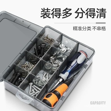 🔥臺灣出🔥分隔零件盒螺絲分類整理盒子五金電子元件塑料多格子收納盒工具盒 多格零件盒 電子件盒 透明塑料收納盒 0INQ
