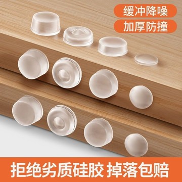門把手套 防撞貼硅膠門把手防碰撞墊櫃門後防撞條靜音顆粒冰箱門貼門擋神器 MIHK