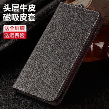 適用一加13/15手機殼Ace6T真皮Ace5pro磁吸Ace3翻蓋一加12保護套15T防摔13R鏡頭11全包0neplus男女1+外殼OPP0
