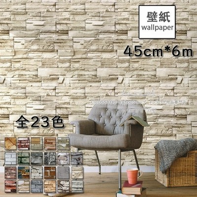 壁紙シール 石目調 自分で張り替え Pvc防水 ウォールステッカー 壁 家具 テーブル キッチン 台所 浴室 トイレ 通販 Lineポイント最大get Lineショッピング