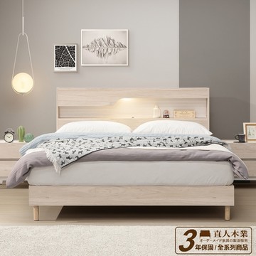 直人木業-ELENA日系平面附LED立式5尺雙人床組