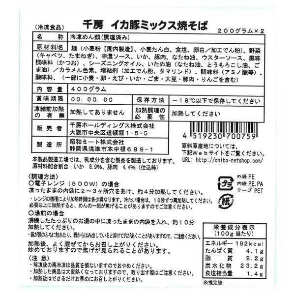 お好み焼グルメセット お好み焼き セット 詰め合わせ たこ焼き 焼きそば のし対応可