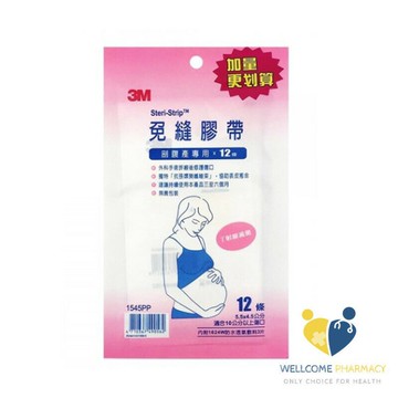 3M Nexcare 免縫膠帶剖腹產(10cm以上專用) 原廠公司貨 唯康藥局