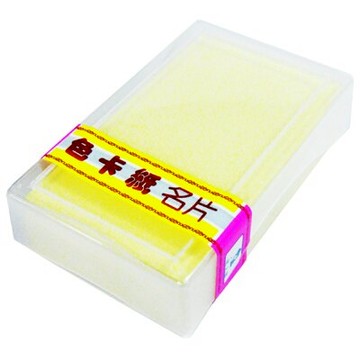 【文具通】進口單色名片紙淺黃 P1260014【APP滿額下單10%點數(單一帳號最高5000點)】1/31止