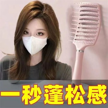 【台灣熱銷】蓬松空氣梳高顱頂便攜梳子ins造型梳子防靜電按摩梳氣囊蓬松梳子