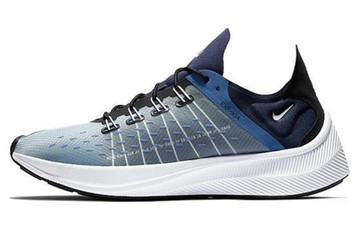 EXP-X14 MOUNTAIN BLUE