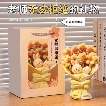❀【花中世界】❀創意紅筆花束擺件可愛治癒辦公室桌面裝飾品教師節禮物送老師生日