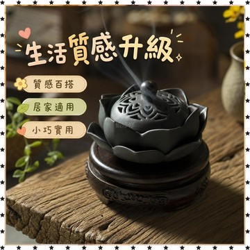 祈福 🙏🏻過香爐  蓮花香薰爐檀香爐書房居室佛堂擺件青銅紋色陶瓷仿古薰香爐盤香爐 招財 擋災  防小人 偏財 開運