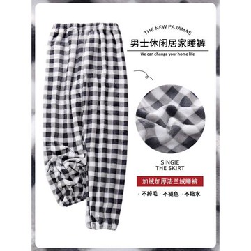 男士睡褲男款珊瑚絨冬季加絨加厚法蘭絨暖暖褲格子居居褲子秋冬款