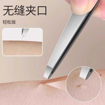 【兔子】高精密眉毛夾小鑷子全套裝拔鬍子不鏽鋼修眉套裝拔毛鉗假睫毛眉夾免運