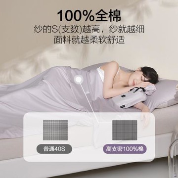 海瀾之家酒店旅行神器隔臟睡袋100SA類純棉旅睡寶床單被套旅睡寶