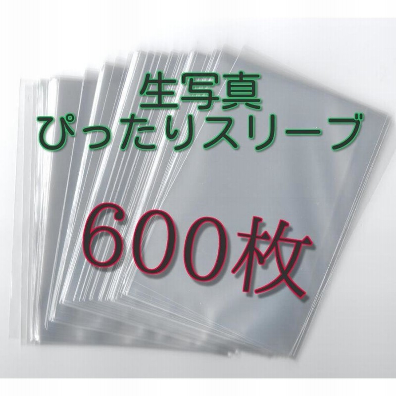 Amazon | ノーブランド品 アイドル生写真用 ぴったりスリーブ