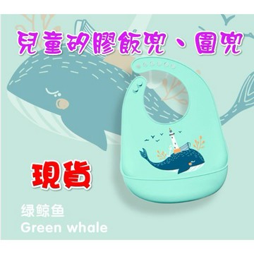台灣出貨 兒童矽膠圍嘴環保無味寶寶飯兜卡通圍兜