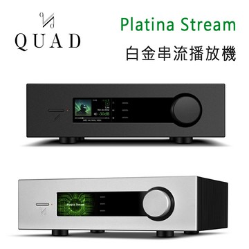 【澄名影音展場】英國 QUAD Platina Stream 白金串流播放機