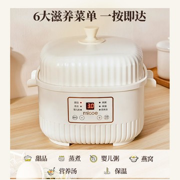 禮品3l電燉鍋家用陶瓷小型隔水燉煲湯燕窩煮粥神器嬰兒輔食