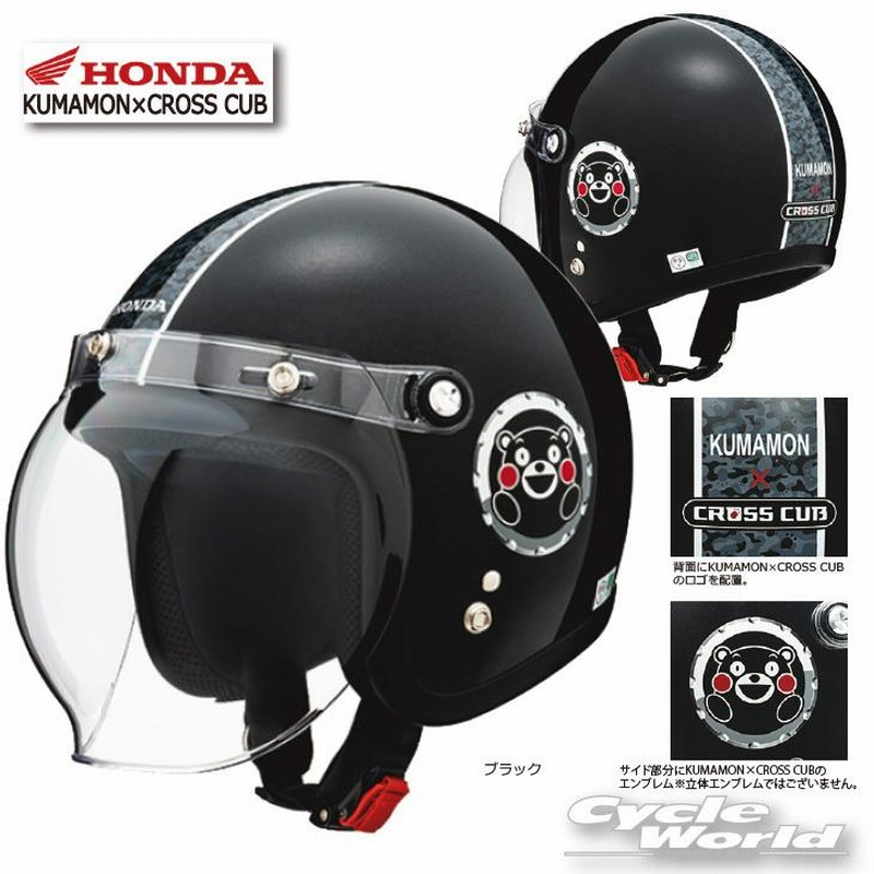 値下げしました ALFA RAYS ジェットヘルメット 青（楽天市場】アライ 