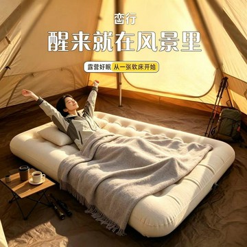 臺灣發貨>戶外露營手動充氣牀墊帳篷摺疊睡墊家用雙人充氣牀單人氣墊牀防潮DZY