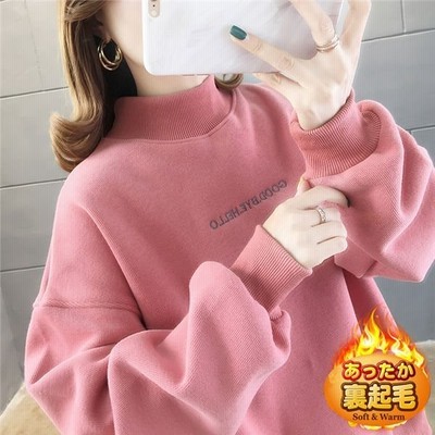 トレーナー レディース 無地トレーナー あったか 保温 袖リブ ピンク 韓国風 可愛い トレーナー ハーフネック 裏起毛トレーナー スウェット 秋冬 通販 Lineポイント最大get Lineショッピング
