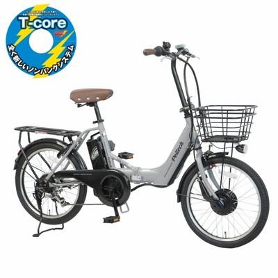 パンクしない PELTECH ペルテック 20型 ノンパンク  8Ah 6段変速 折畳み電動アシスト自転車 212L 緩まないハブナット付特別仕様 空気入れ不要 お取り寄せ品