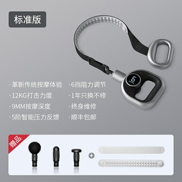 優樂悅~麥瑞克筋膜槍專業級肌肉按摩器放松器按摩健身震動肌頸膜槍多功能