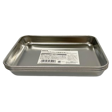 ECHO 迷你型托盤34257 3個1組 - 易清潔 多用途  1組  不鏽鋼