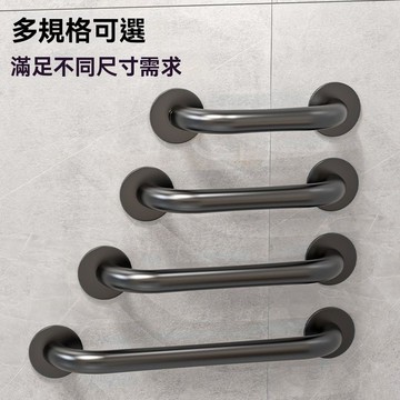 【全店免運 限時下殺】衛生間 扶手 欄杆 浴室 廁所 老人 兒童 防滑 防摔 安全 不鏽鋼 馬桶 拉把手