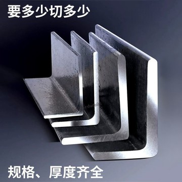 臺彎發貨 實用工具​ 熱鍍鋅角鋼國標非標三角鐵型材國標角鐵直角90度支架Q235定製切割