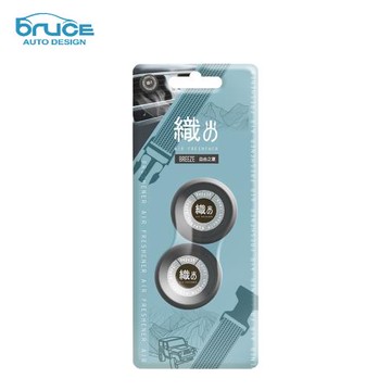 織的風口香氛二入-自由之夏