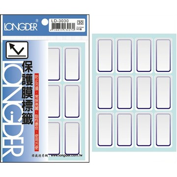 龍德LONGDER保護膜標籤/LD-3030/21x42mm/96張/藍框