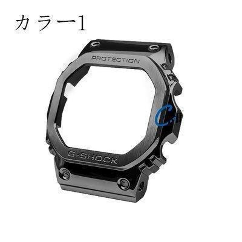 腕時計用ベゼルだけ・バンド G-SHOCK GMW-B5600 カスタムパーツ ベゼルだけ 交換 おしゃれ 人気 | LINEブランドカタログ