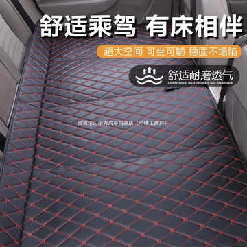 48h出貨丶汽車後座車載摺疊床轎車SUV後排旅行床墊車內睡墊睡覺神器充氣