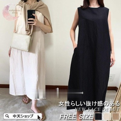 夏ワンピース レディース ノースリーブワンピース ゆったり 無地 カジュアルワンピース 着痩せ 丸首 ロングワンピース 気質 シンプル 50代ファッション 通販 Lineポイント最大get Lineショッピング