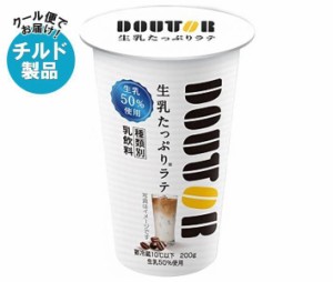 協同乳業 ドトール 生乳たっぷりラテ 200g×12本入｜ 送料無料