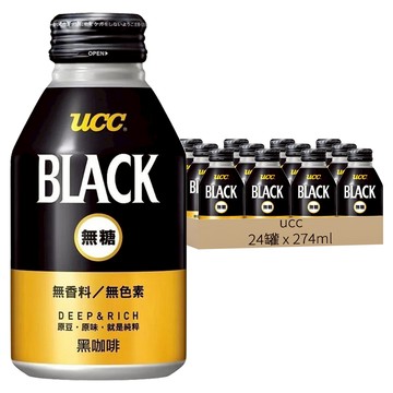 ucc BLACK 無糖黑咖啡飲料  274ml  275g  24罐