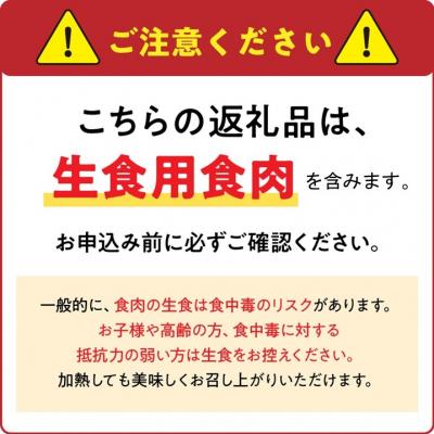 ふるさと納税 南九州市 黒さつま鶏 もも・むね・ささみのタタキセット